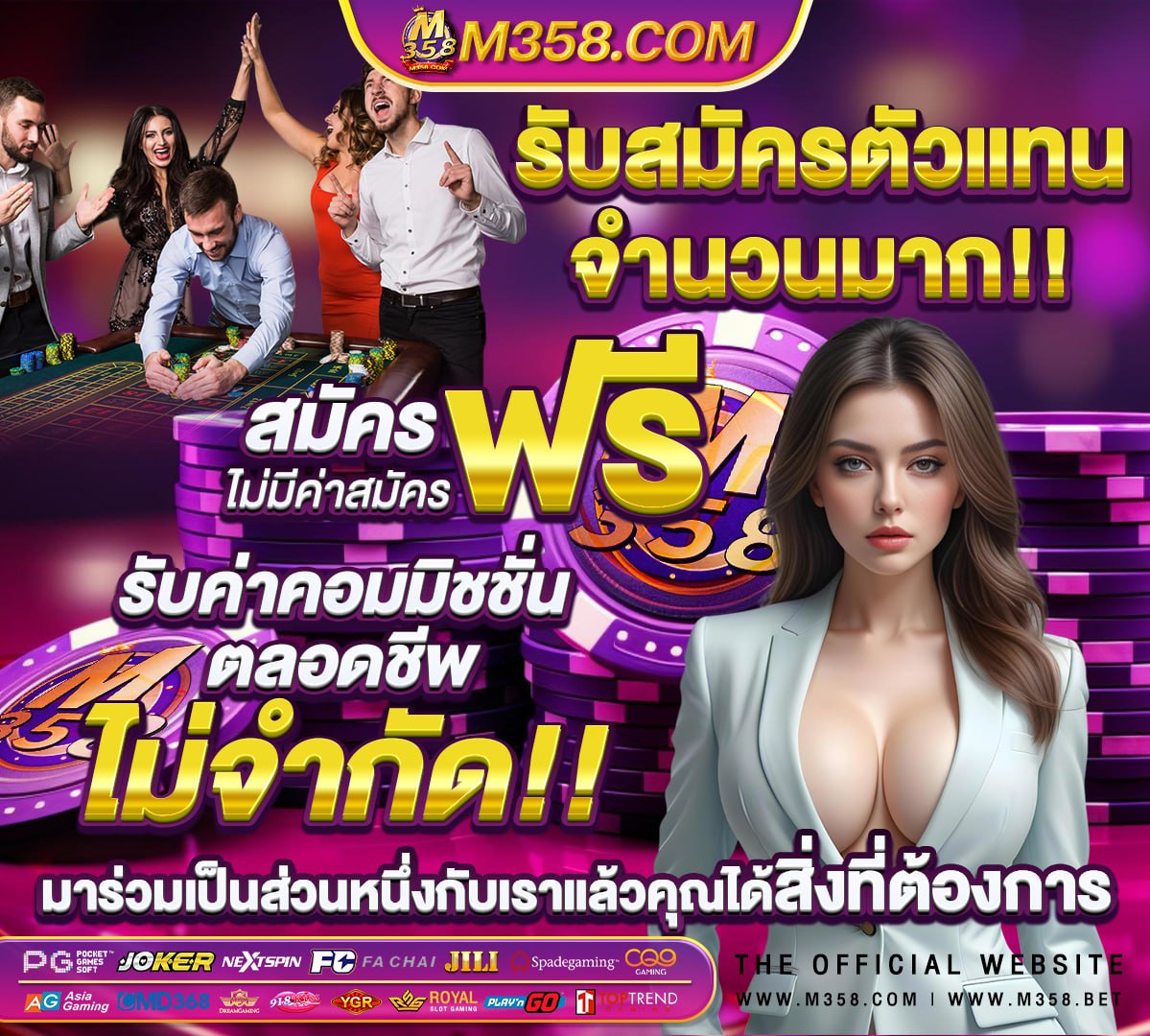 ทางเข้า pg slot skabet7890